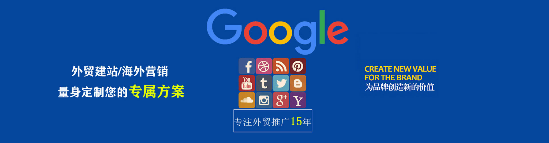 河北信息流广告